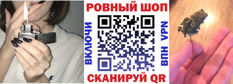 Купить наркотик Инта ГАШИШ Каннабис Альфа ПВП Мефедрон