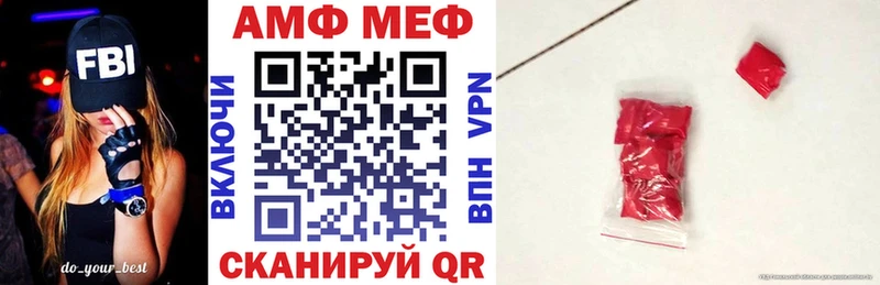 даркнет сайт Инта АМФ VHQ