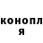 ГЕРОИН гречка Cross late