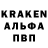 Амфетамин 97% Abas Kardash