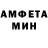 АМФЕТАМИН Premium Daniela Ortiga
