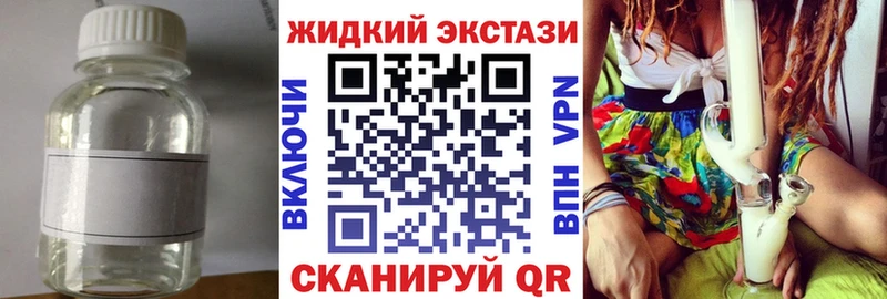 где купить наркотик блэк спрут рабочий сайт Бутират буратино Инта