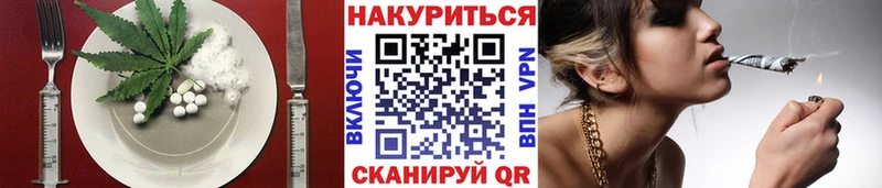 Canna-Cookies марихуана  Инта 