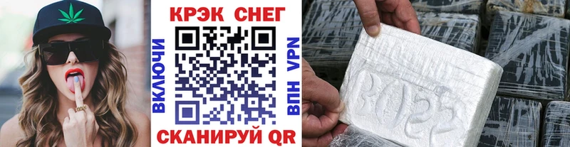 закладка  Инта  Cocaine VHQ 