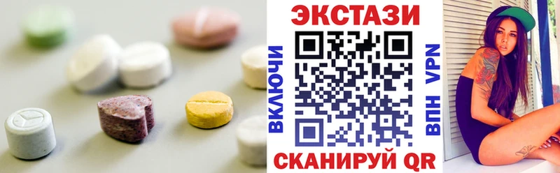 цена   Инта  ЭКСТАЗИ 99% 