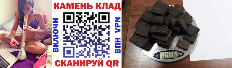 Гашиш гашик где найти наркотики Инта