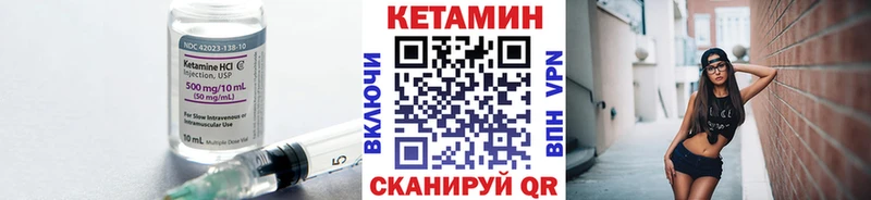 blacksprut как войти  Инта  КЕТАМИН ketamine 