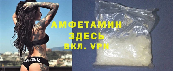 мяу мяу кристалл Абинск