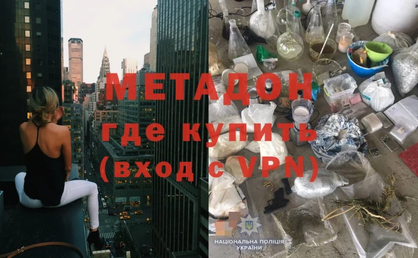 гашишное масло Абаза