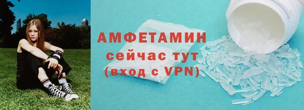 мяу мяу кристалл Абинск
