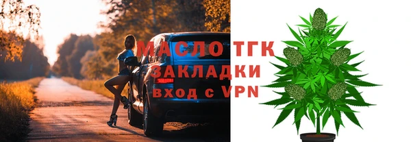 мефедрон VHQ Абдулино