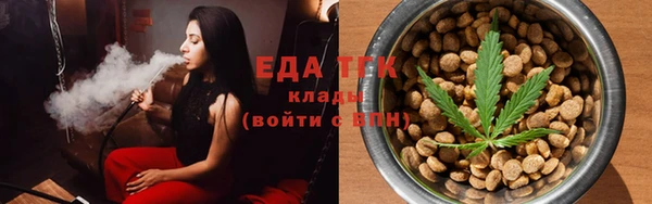 мефедрон VHQ Абдулино