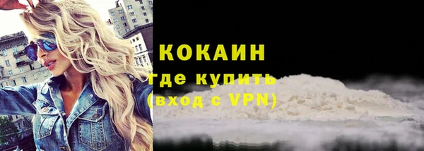 мяу мяу кристалл Абинск