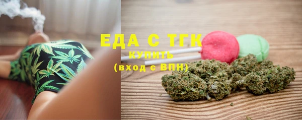 мефедрон VHQ Абдулино