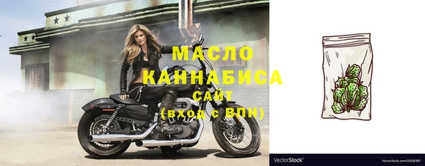 мефедрон VHQ Абдулино