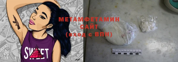мяу мяу кристалл Абинск