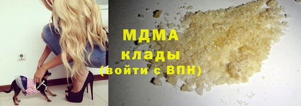 мефедрон VHQ Абдулино
