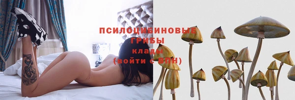 мяу мяу кристалл Абинск