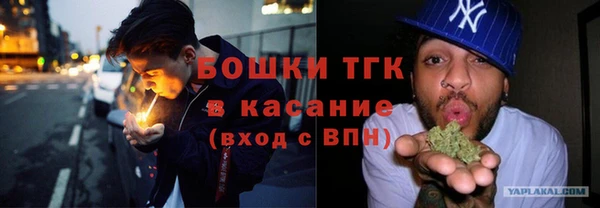 гашишное масло Абаза
