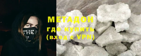 мефедрон VHQ Абдулино