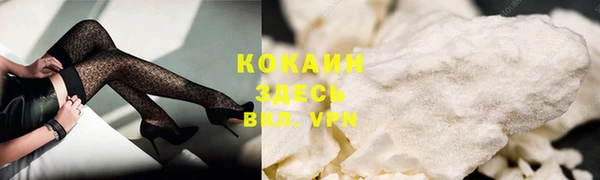 мяу мяу кристалл Абинск