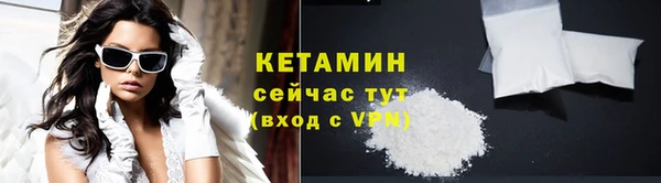 мяу мяу кристалл Абинск