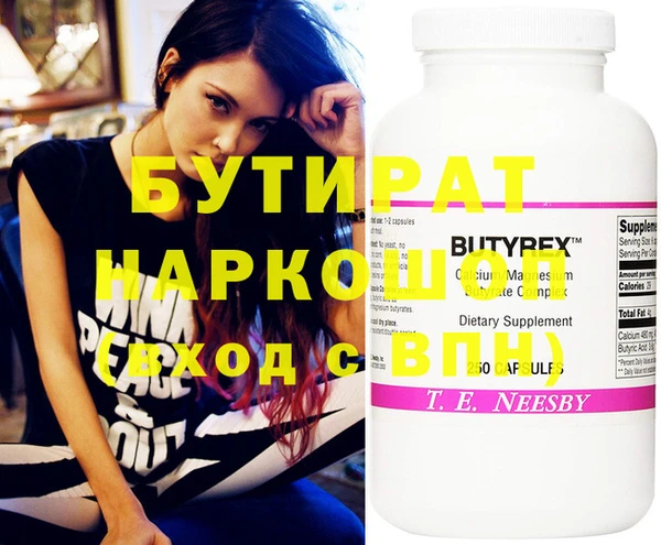 мефедрон VHQ Абдулино