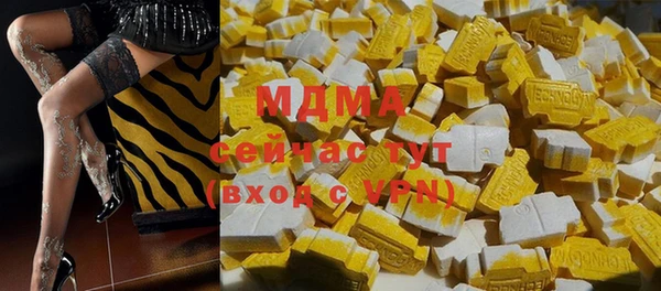 гашишное масло Абаза