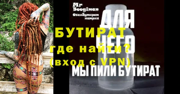 гашишное масло Абаза