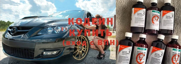 гашишное масло Абаза