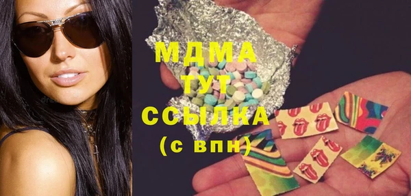 мефедрон VHQ Абдулино