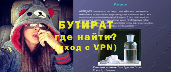 мефедрон VHQ Абдулино