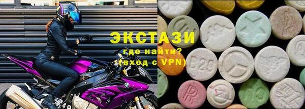 гашишное масло Абаза
