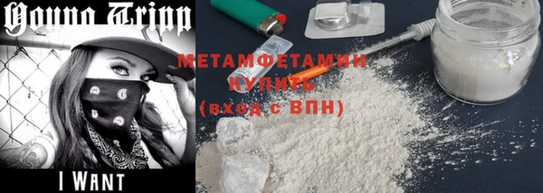 мяу мяу кристалл Абинск