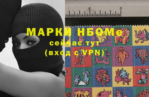 мяу мяу кристалл Абинск