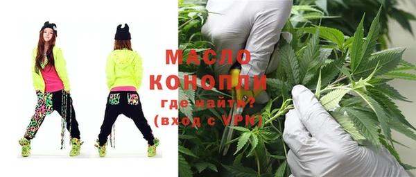 гашишное масло Абаза