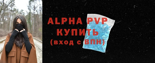 гашишное масло Абаза