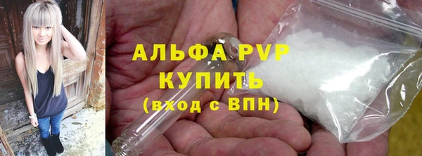 гашишное масло Абаза