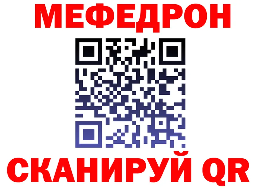 МЕФ мука зеркало маркетплейс MEGA Инта