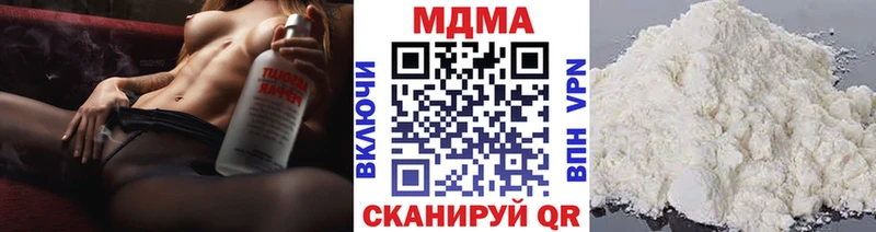 МДМА crystal  Инта 