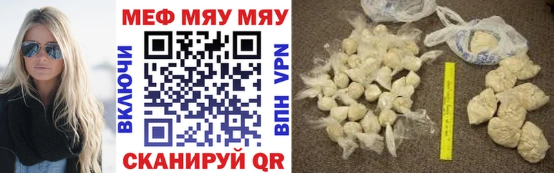 OMG зеркало  где найти наркотики  Инта  Мефедрон 4 MMC 