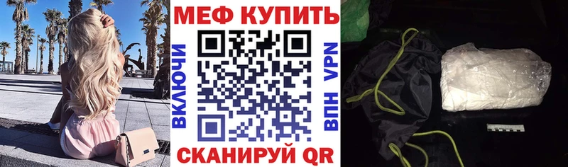 МЕФ  Инта