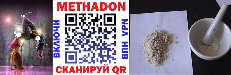 как найти закладки  Инта  кракен   МЕТАДОН мёд 