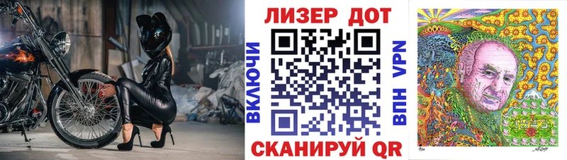 Марки N-bome 1,5мг hydra зеркало Инта
