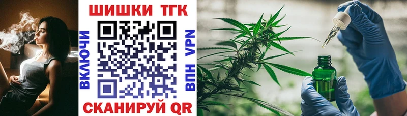 блэк спрут tor  магазин продажи   Инта  Каннабис VHQ 